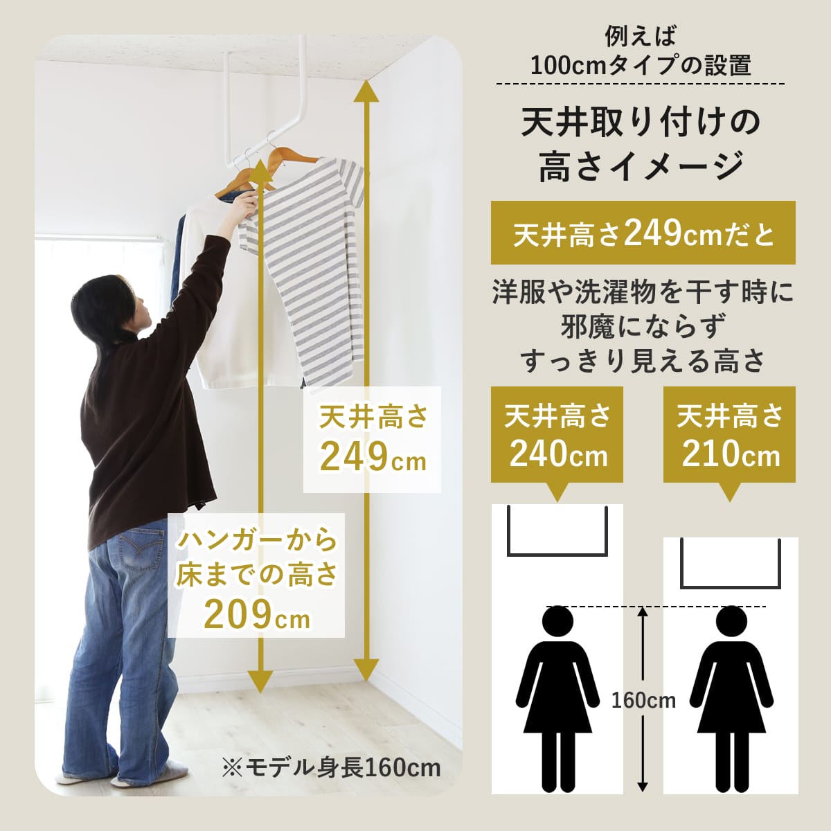 ハンギングバー カーラ　60㎝/100㎝/120㎝