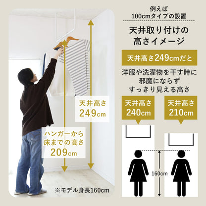 ハンギングバー カーラ　60㎝/100㎝/120㎝