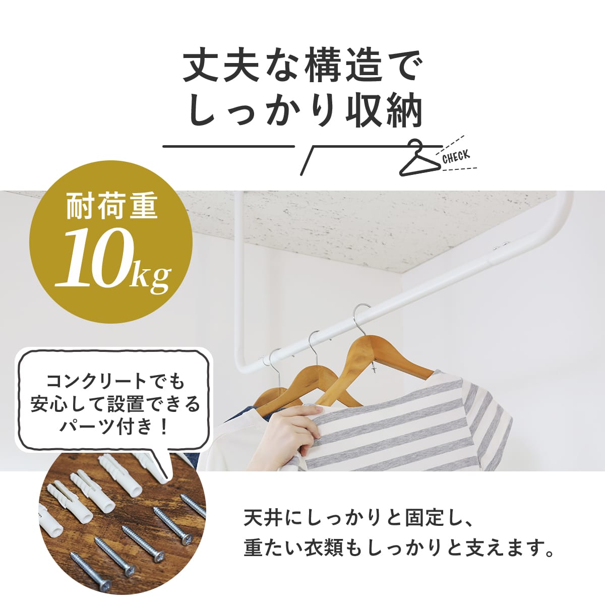 ハンギングバー カーラ　60㎝/100㎝/120㎝