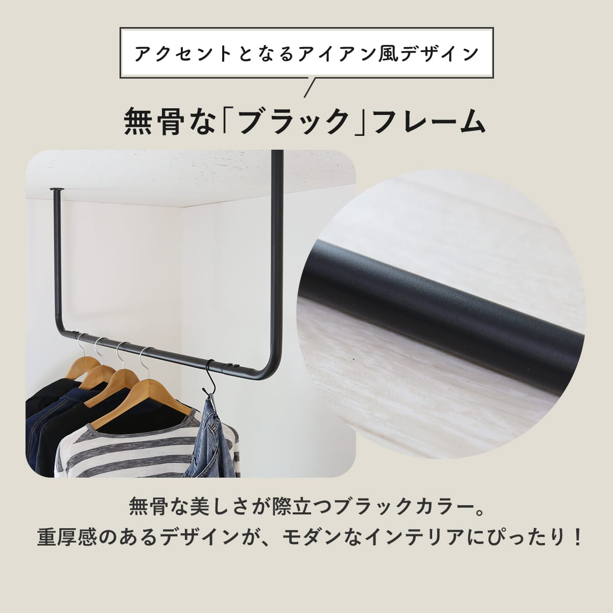 ハンギングバー カーラ　60㎝/100㎝/120㎝