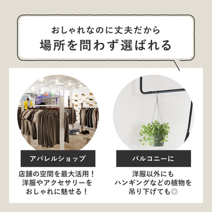 ハンギングバー カーラ　60㎝/100㎝/120㎝