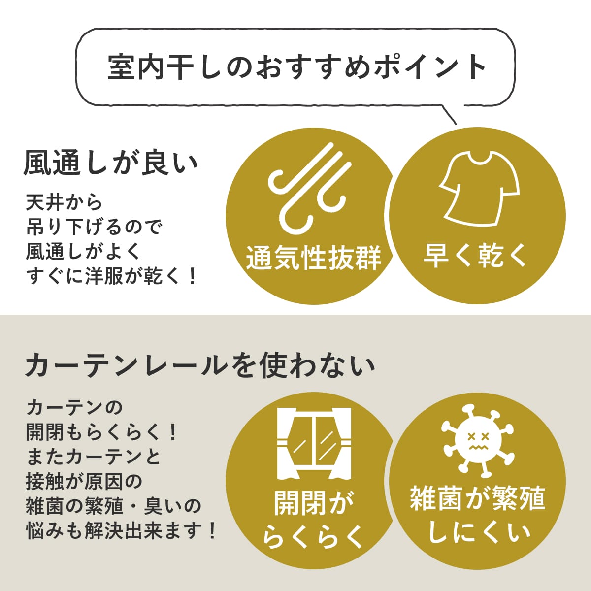 ハンギングバー カーラ　60㎝/100㎝/120㎝