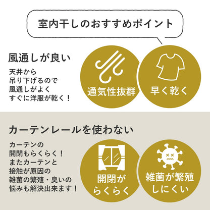 ハンギングバー カーラ　60㎝/100㎝/120㎝