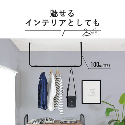 ハンギングバー カーラ　60㎝/100㎝/120㎝