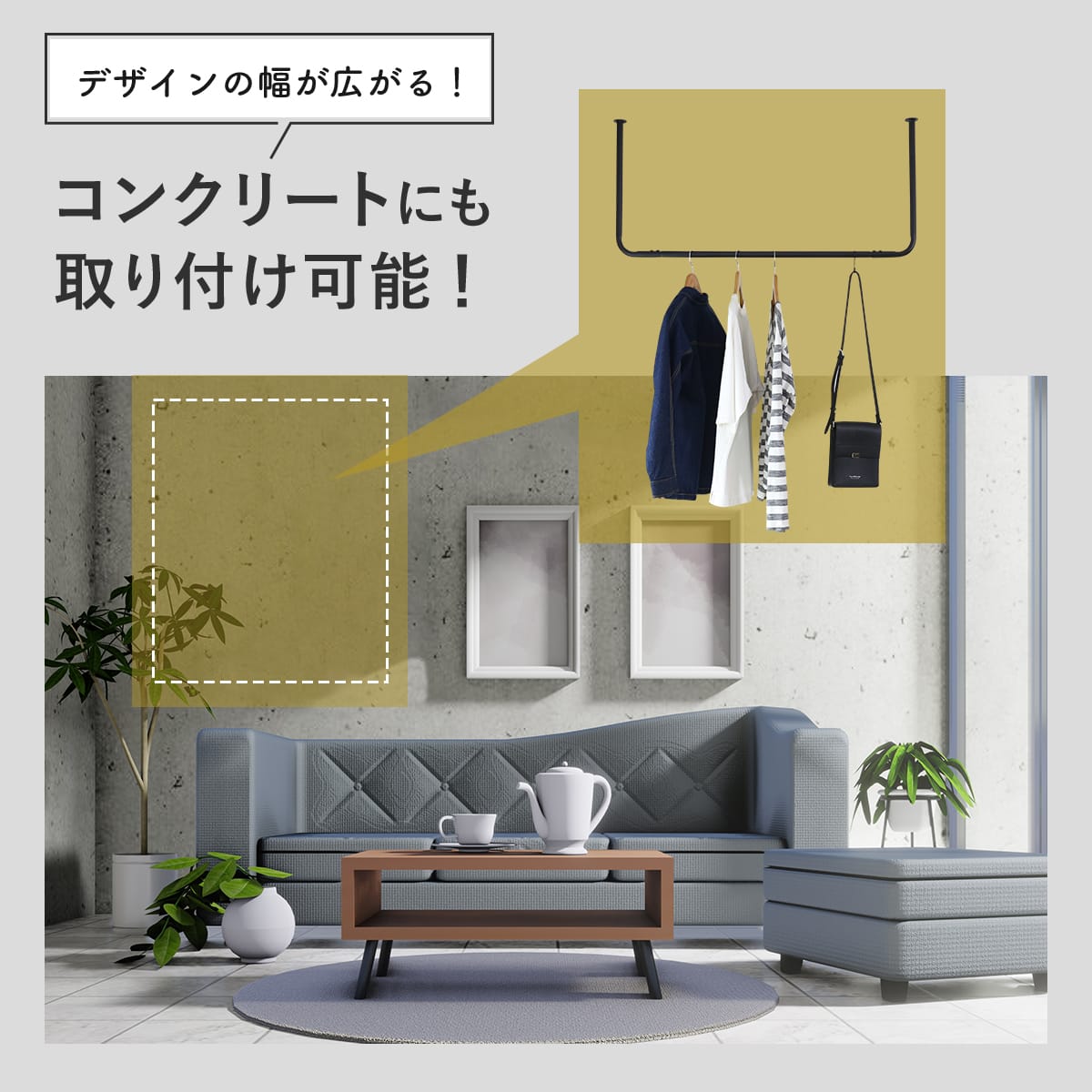 ハンギングバー カーラ　60㎝/100㎝/120㎝