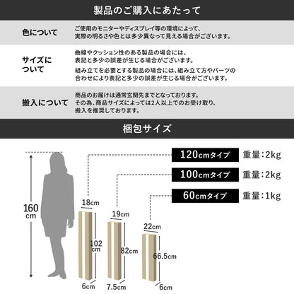 ハンギングバー カーラ　60㎝/100㎝/120㎝