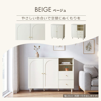 【選べる3タイプ】キャビネット キャロル【幅80｜120cm】