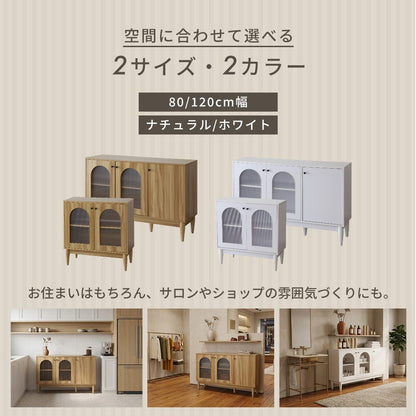 キャビネット・食器棚【幅80｜120】 キャロリン