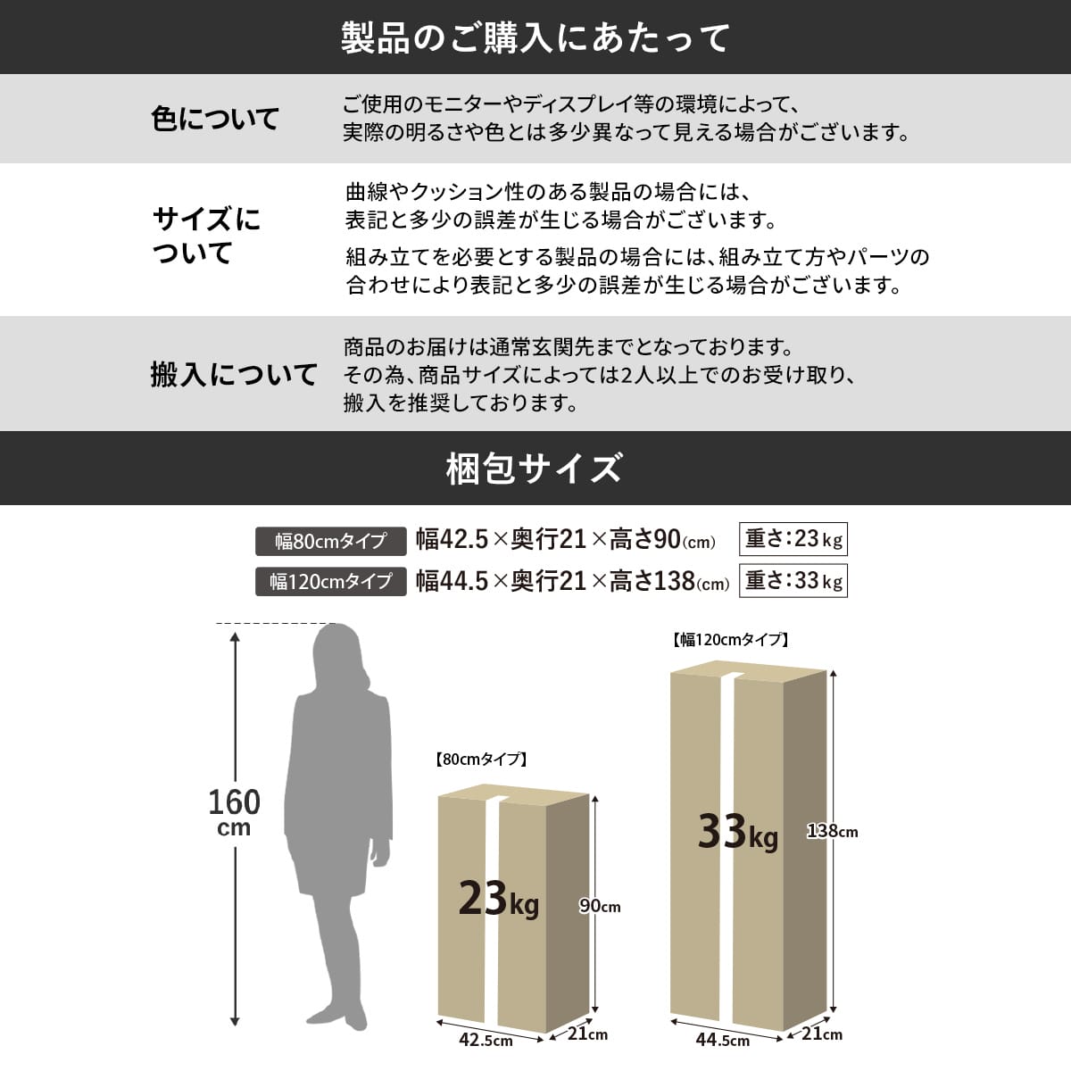 キャビネット・食器棚【幅80｜120】 キャロリン