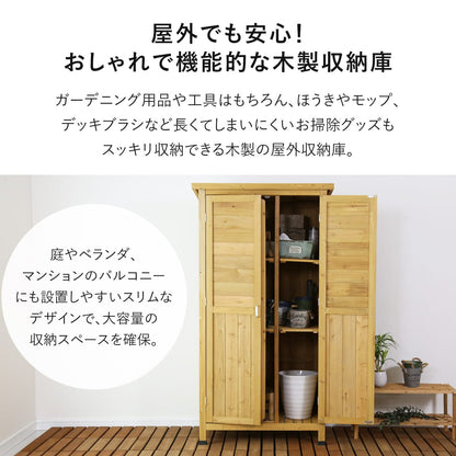 ガーデンラック カトレアハイタイプ