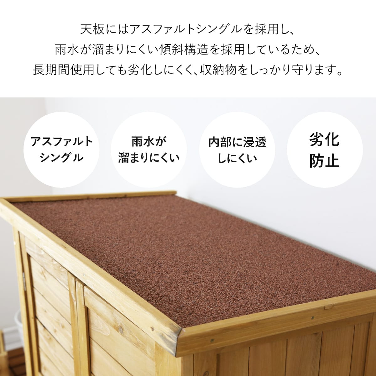 ガーデンラック カトレアハイタイプ