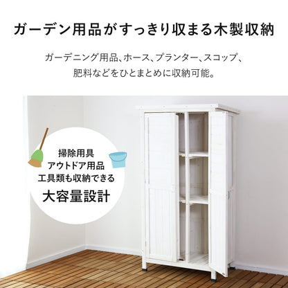 ガーデンラック カトレアハイタイプ