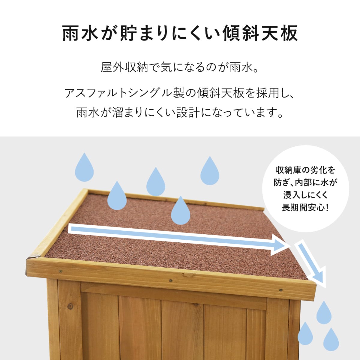 ガーデンラック カトレアハイタイプ