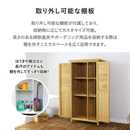 ガーデンラック カトレアハイタイプ