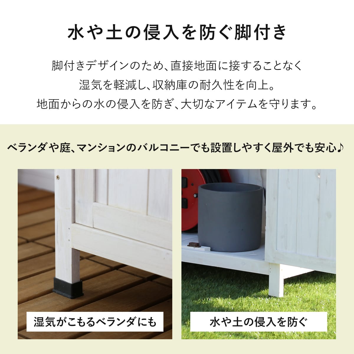 ガーデンラック カトレアハイタイプ