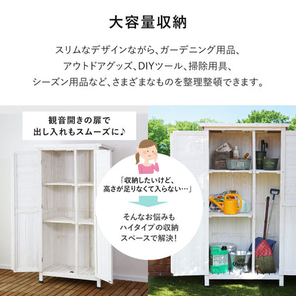 ガーデンラック カトレアハイタイプ