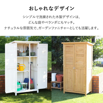 ガーデンラック カトレアハイタイプ