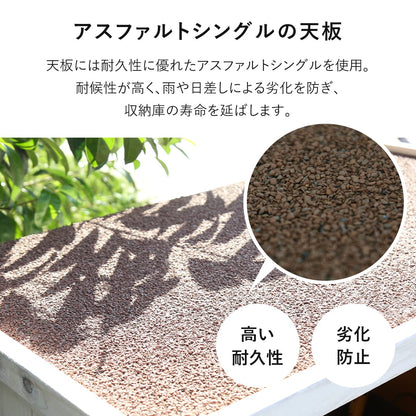 ガーデンラック カトレアハイタイプ