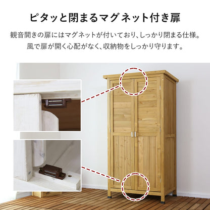 ガーデンラック カトレアハイタイプ