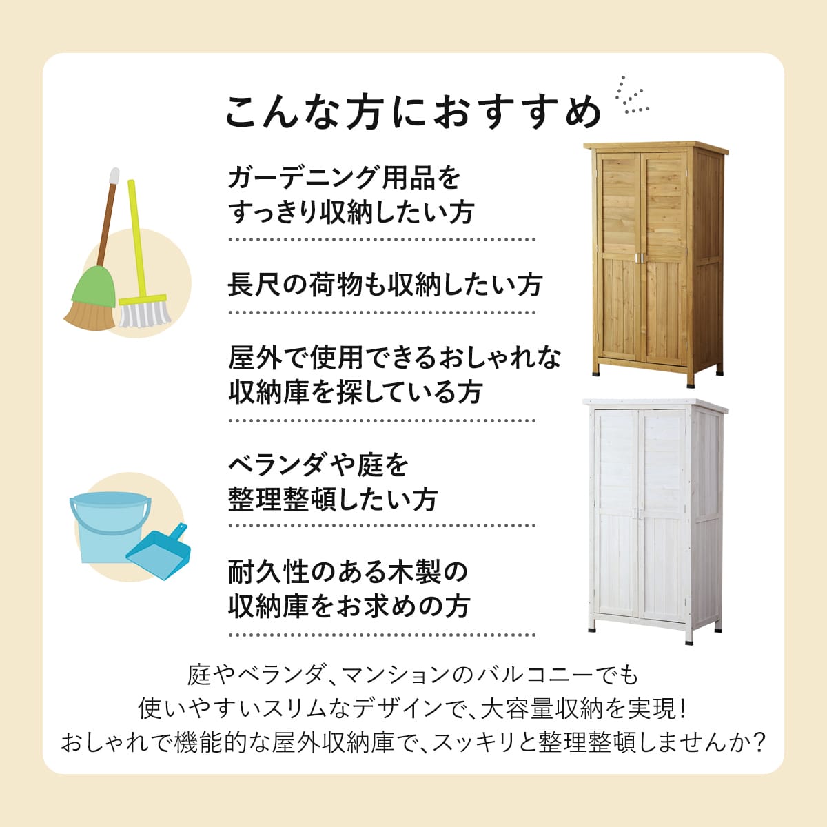 ガーデンラック カトレアハイタイプ