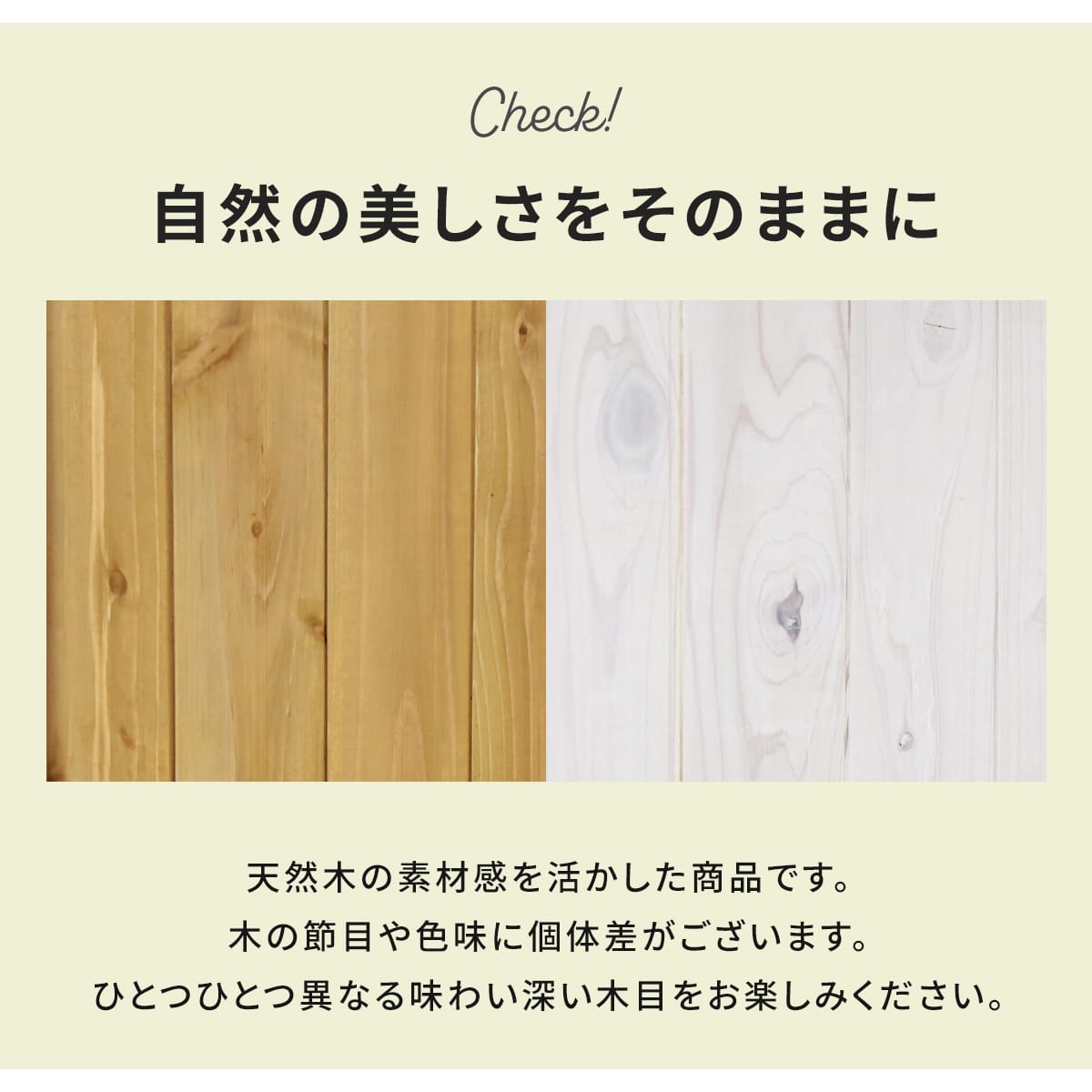 ガーデンラック カトレアハイタイプ