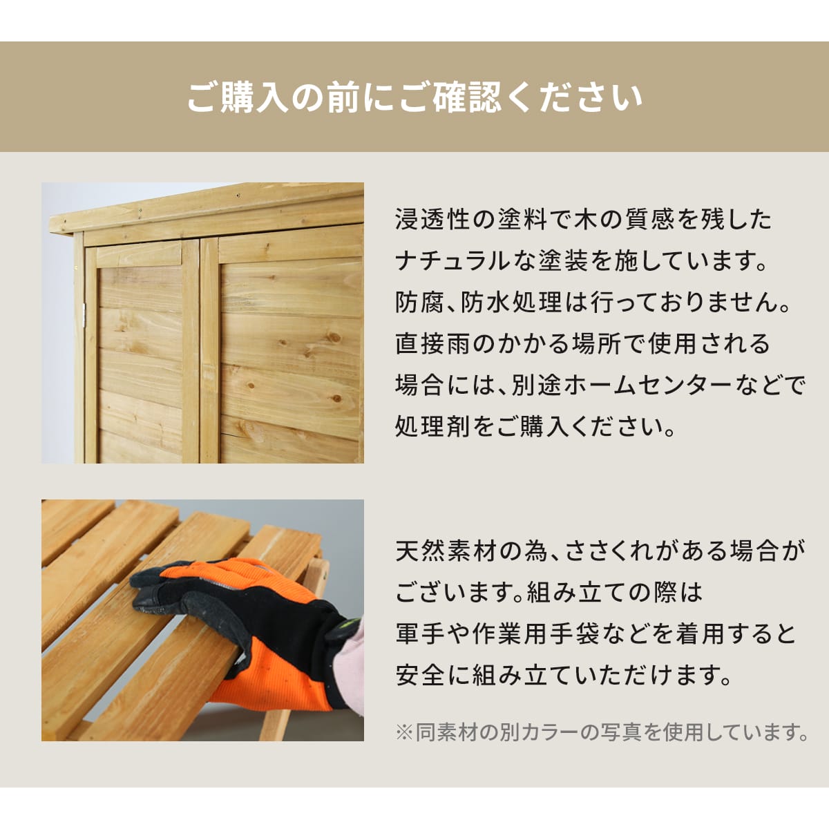 ガーデンラック カトレアハイタイプ