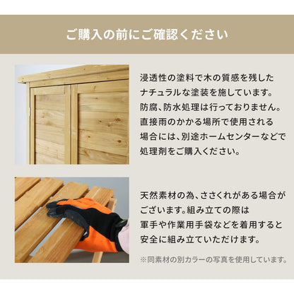 ガーデンラック カトレアハイタイプ