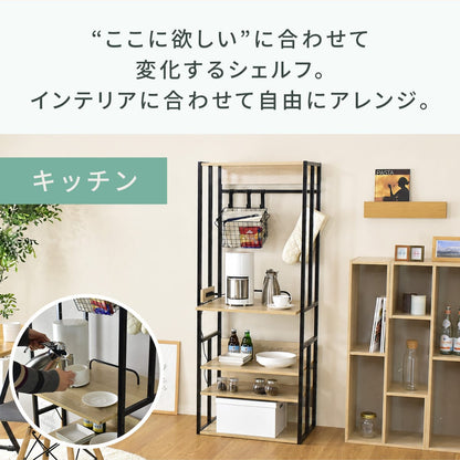 【幅60】 オープンラック セシリア