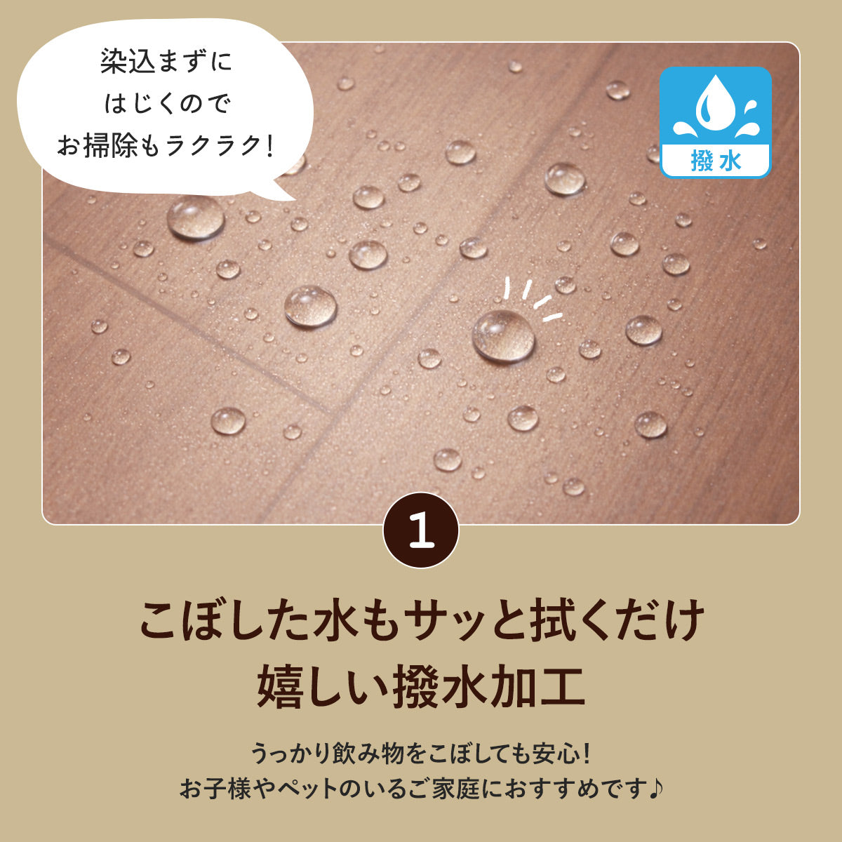 透明クッションフロアシート 江戸間6畳セット