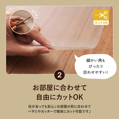 透明クッションフロアシート 江戸間6畳セット