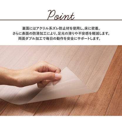 透明クッションフロアシート 江戸間6畳セット