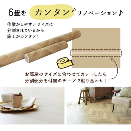 クッションフロアシート（ラグ・マット）  江戸間6・8・10畳用
