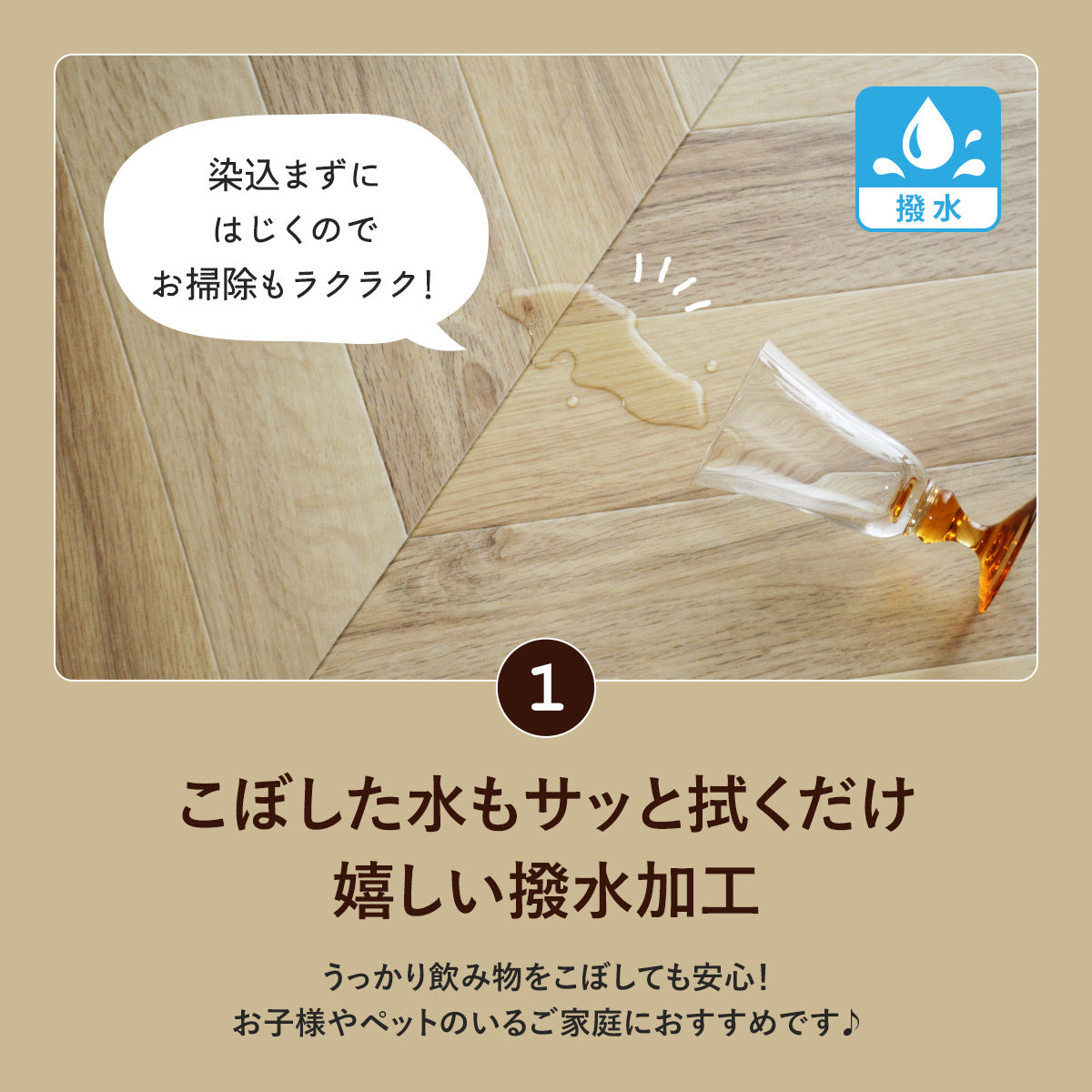 クッションフロアシート（ラグ・マット）  江戸間6・8・10畳用
