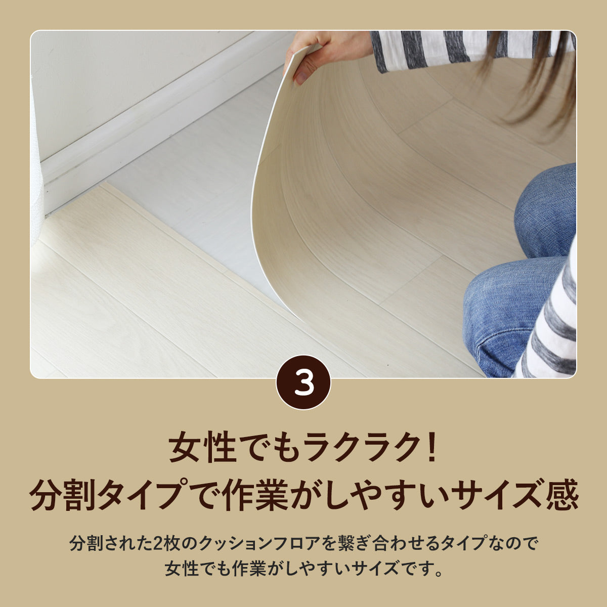 クッションフロアシート（ラグ・マット）  江戸間6・8・10畳用