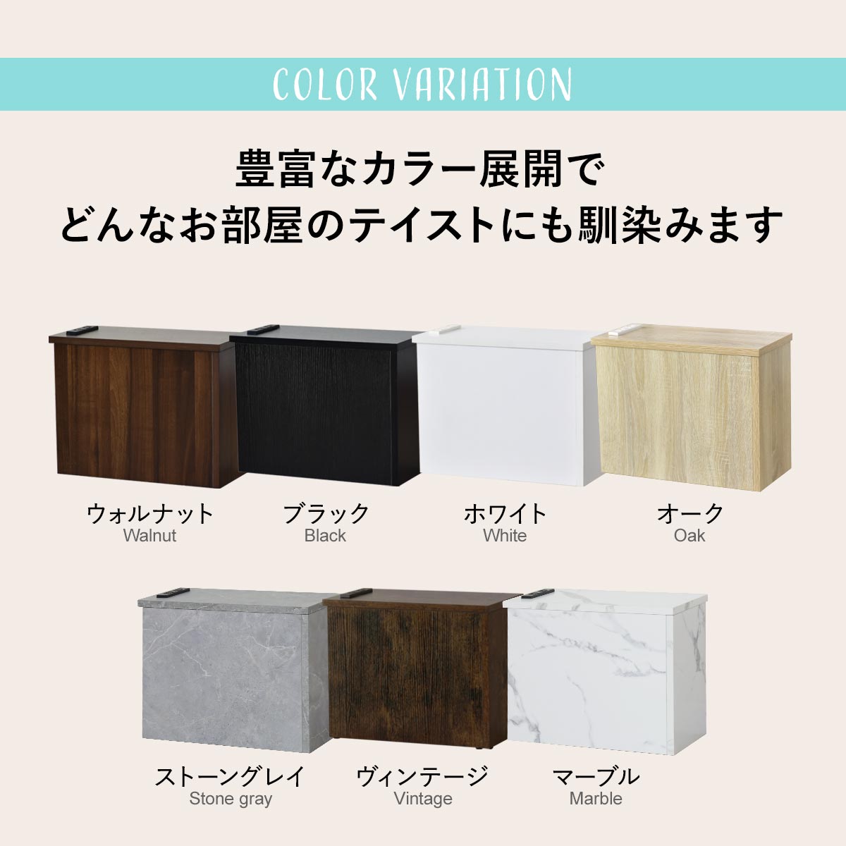 ケーブルボックス　チャココーナー