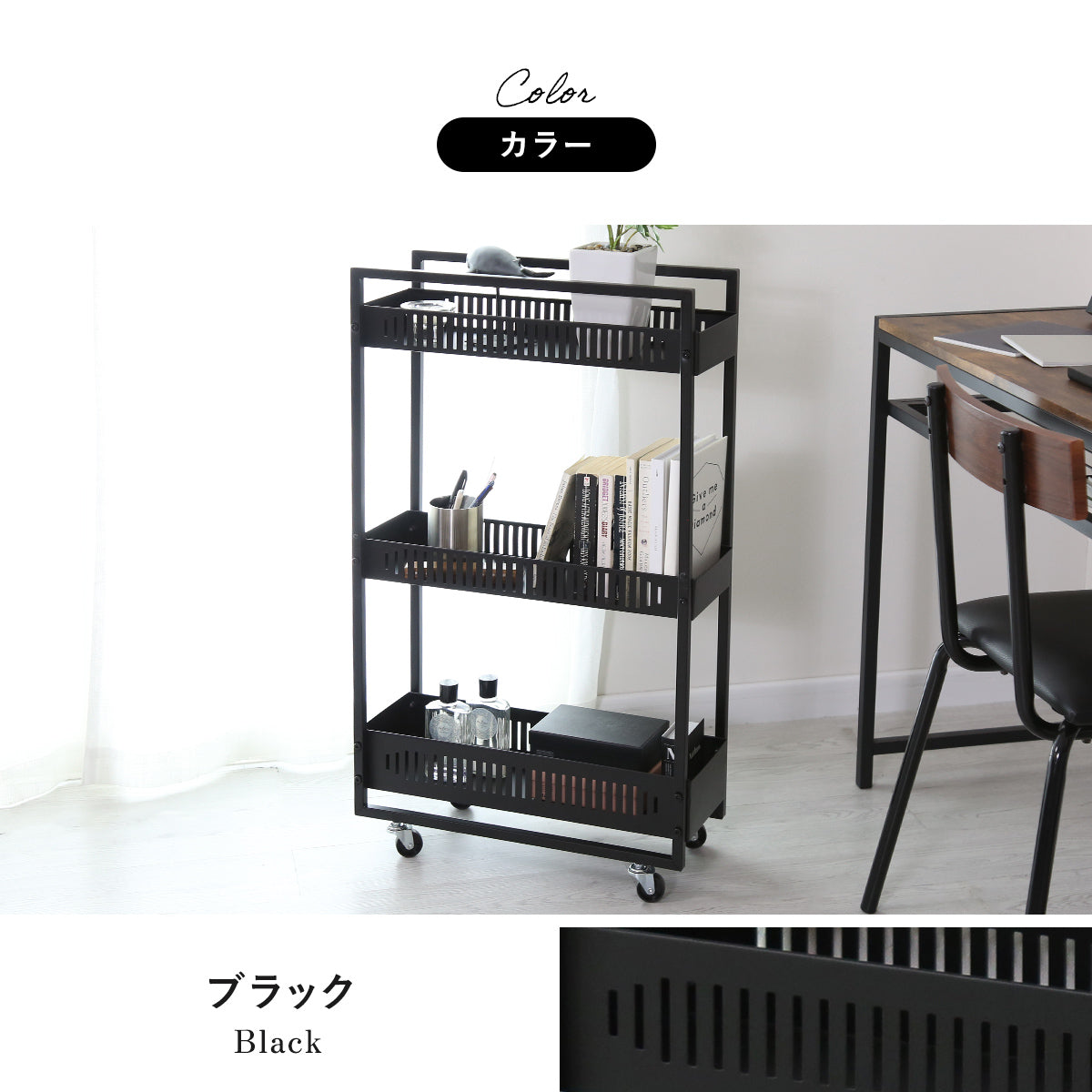 【幅19】隙間収納  チャンキー3段