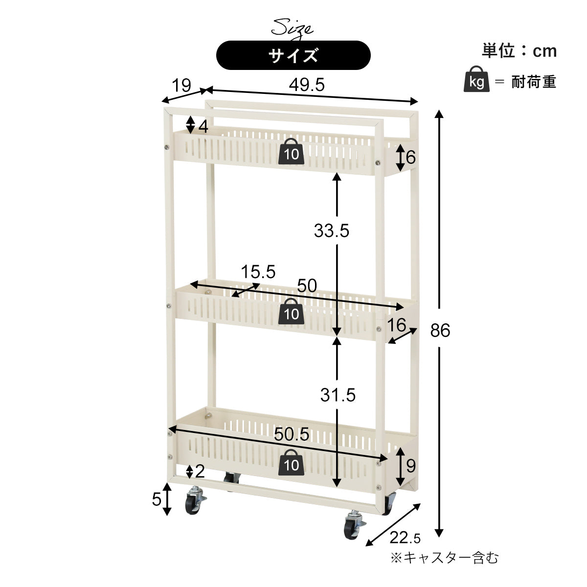 【幅19】隙間収納  チャンキー3段