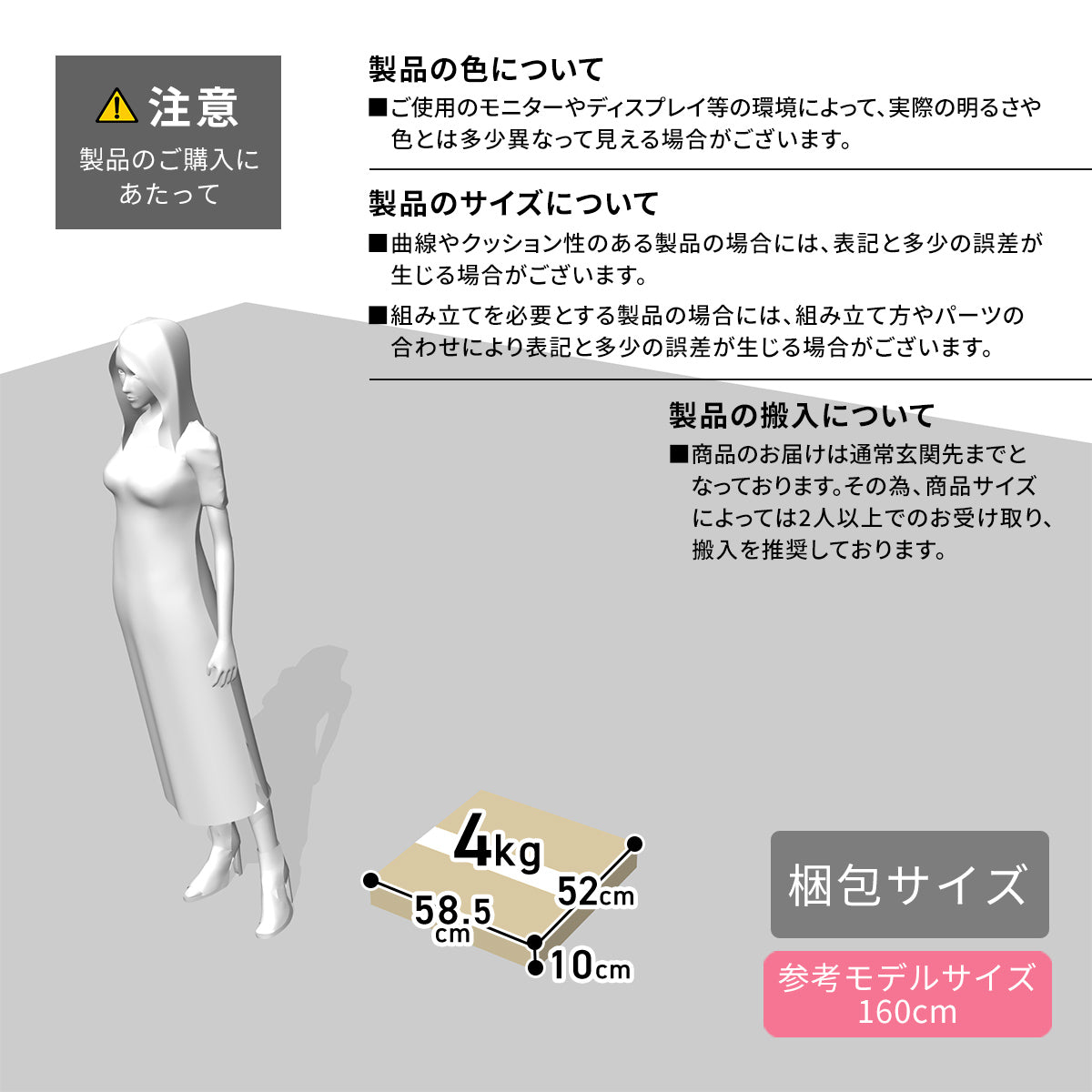 【幅19】隙間収納  チャンキー3段