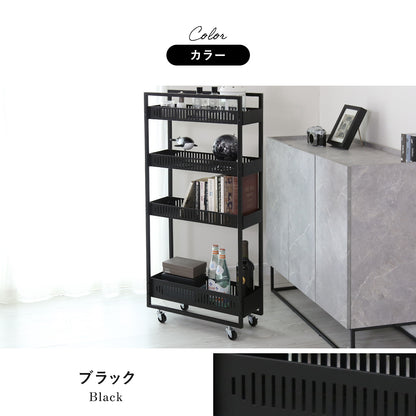 【幅19】隙間収納 チャンキー4段