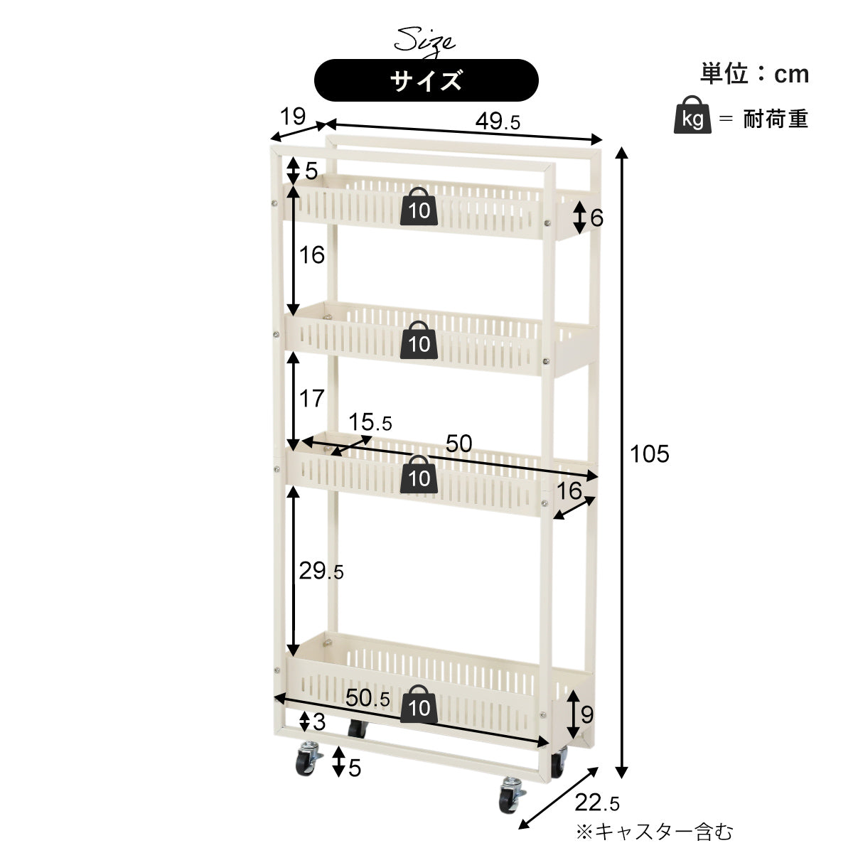 【幅19】隙間収納 チャンキー4段
