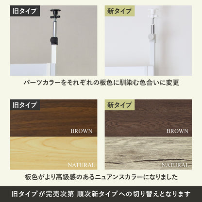 【幅80】 突っ張りラック  カロン80