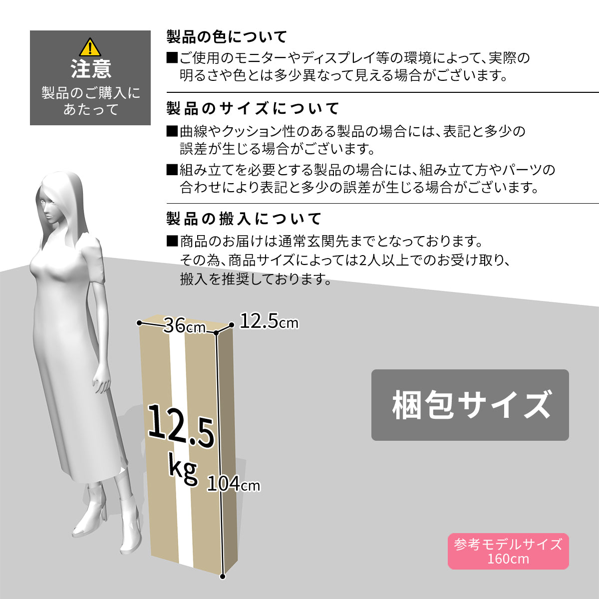 【幅45】突っ張り収納 カロン45