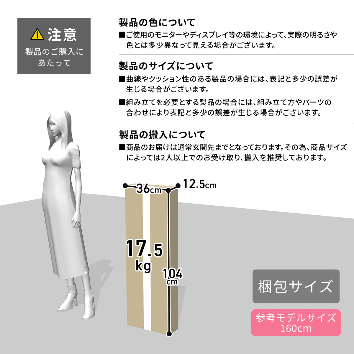 【幅80】 突っ張りラック  カロン80