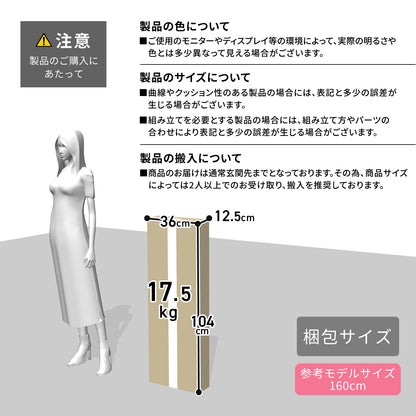 【幅80】 突っ張りラック  カロン80