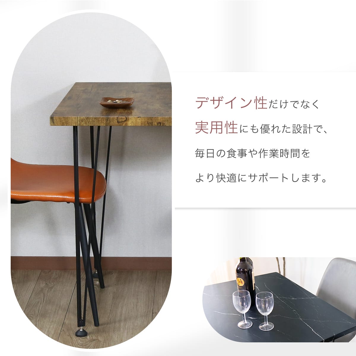 【幅75㎝/120㎝】ダイニングテーブル チェアリー