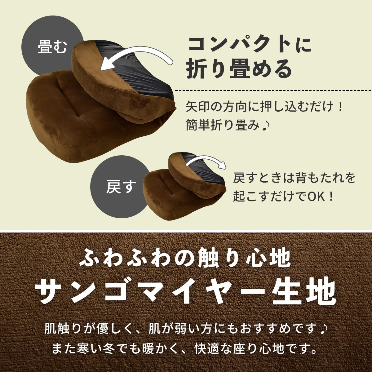 ふわふわ もちもち 座面 ポケットコイル入り 座椅子 シェル