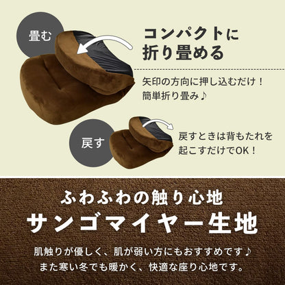 ふわふわ もちもち 座面 ポケットコイル入り 座椅子 シェル