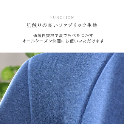ダイニングチェア　回転式チェア　チェンドル