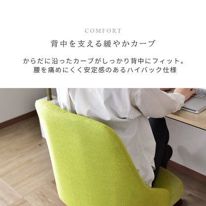 ダイニングチェア　回転式チェア　チェンドル