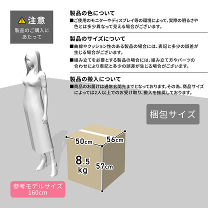 ダイニングチェア　回転式チェア　チェンドル
